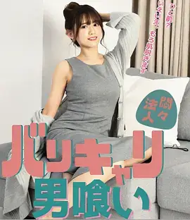 动画图鉴 田野记录者角色档案