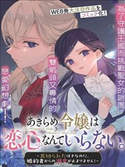 资料年报校订量示意